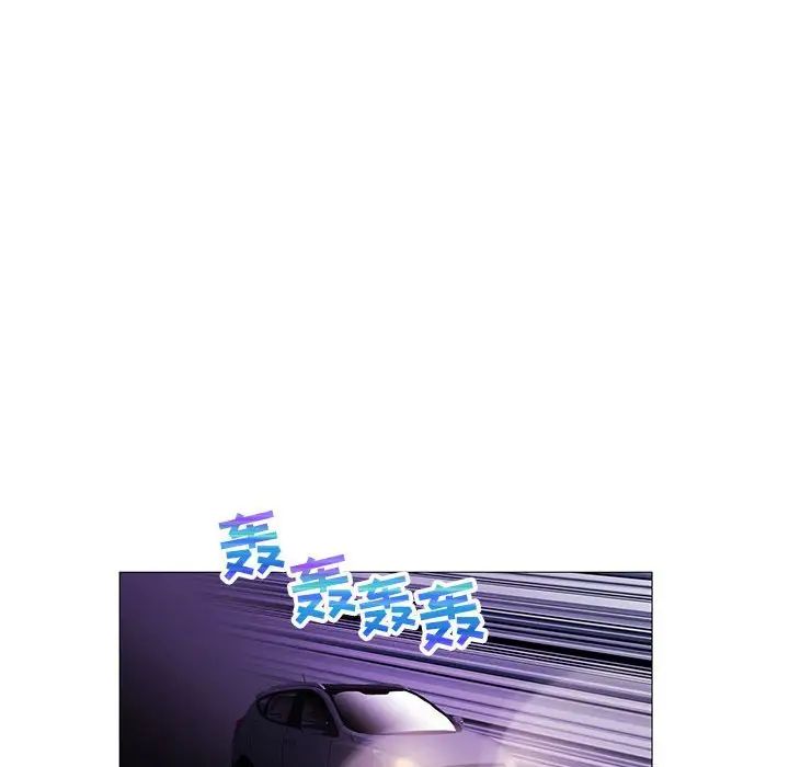 危险水位第54话