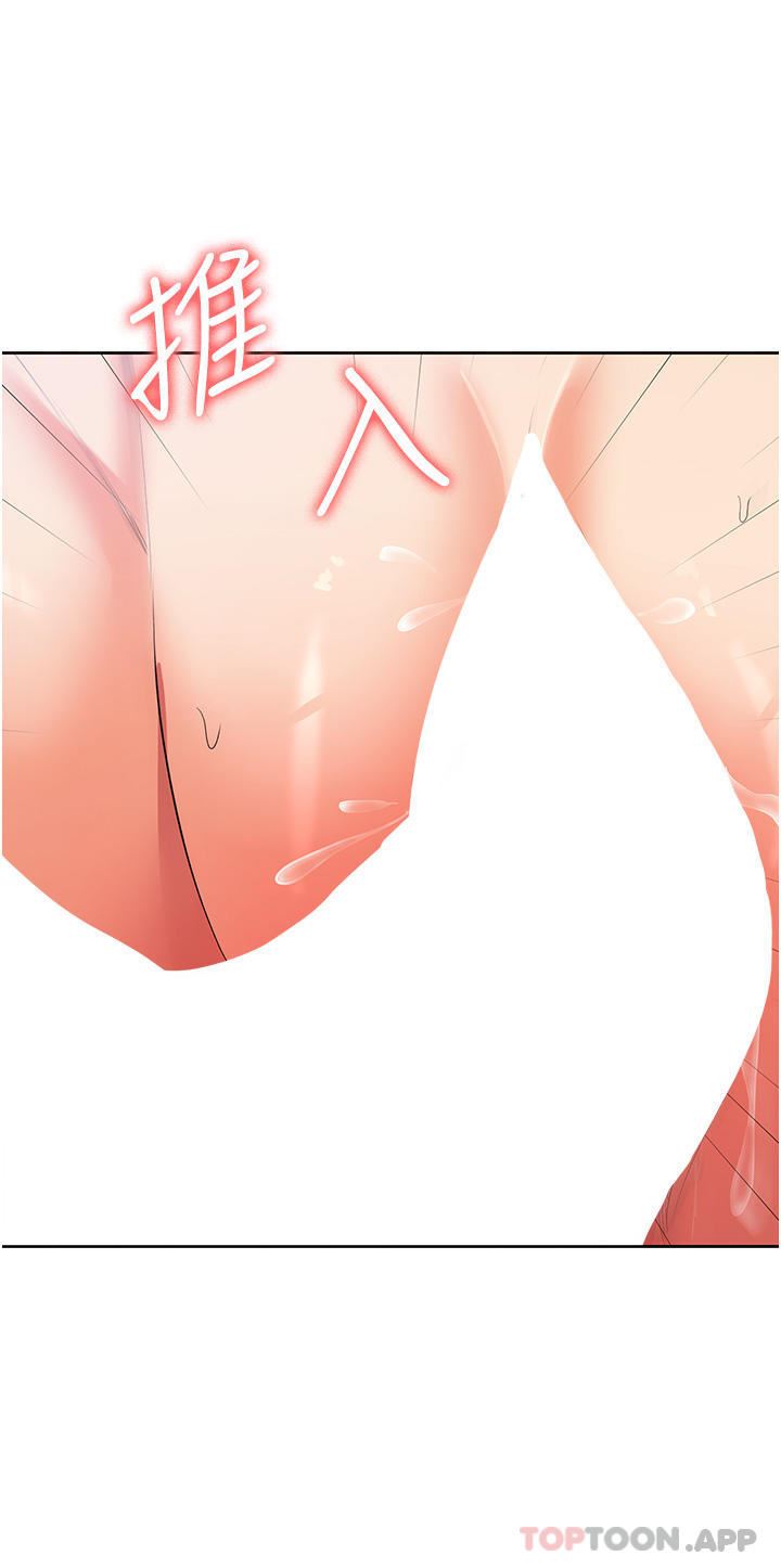 消灾解饿第13话-处女喷水秀