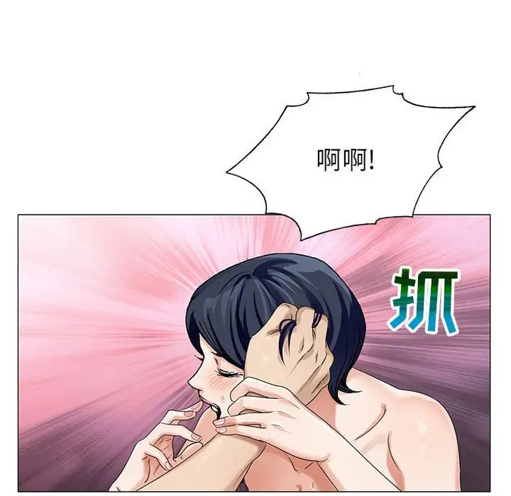 危险水位第55话