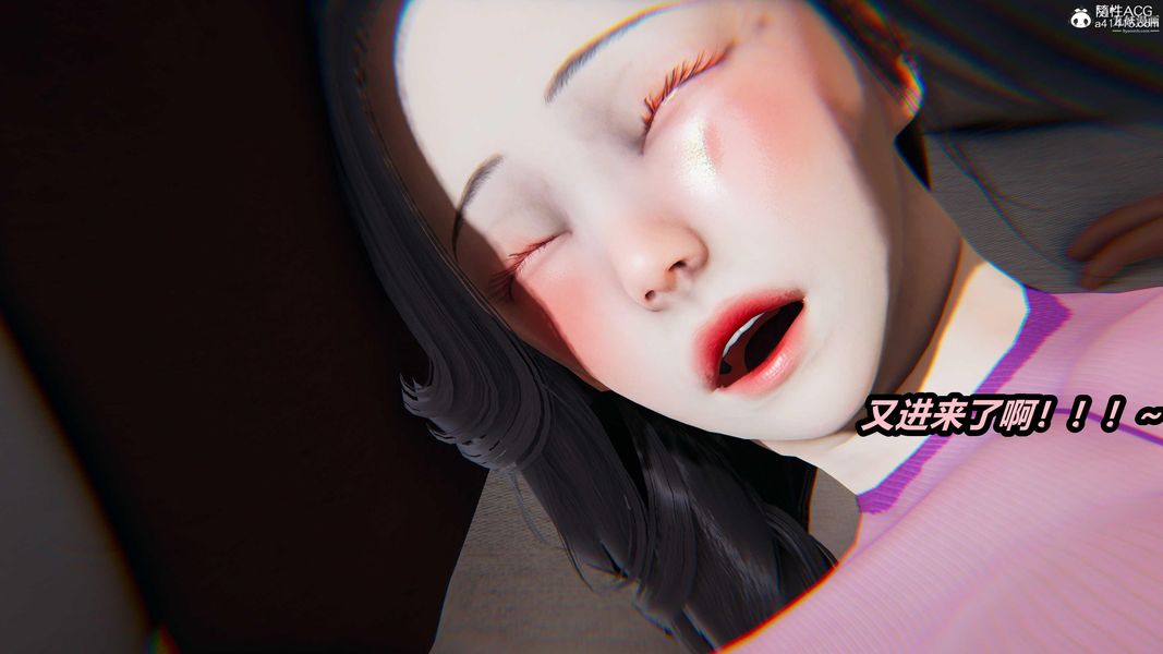 人妻舅妈淫堕记[3D]第64话