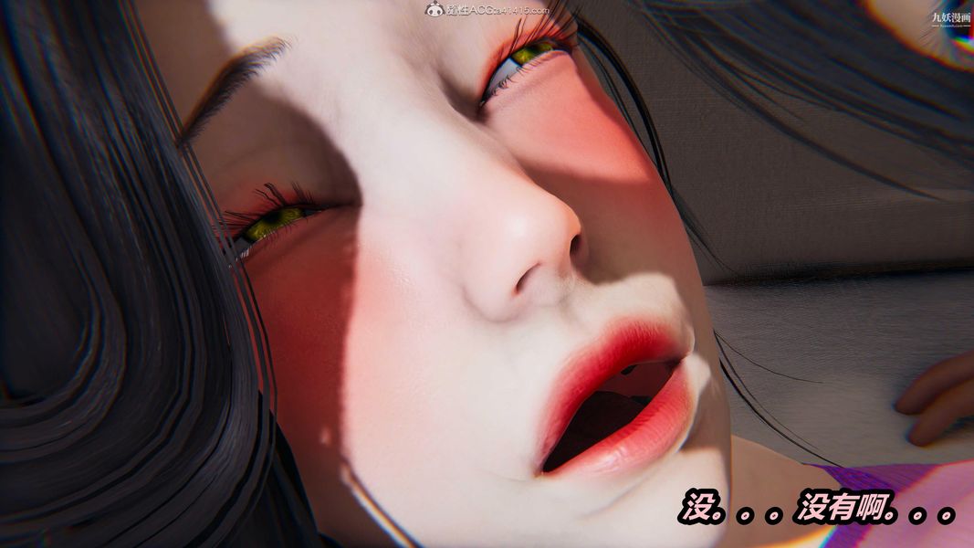 人妻舅妈淫堕记[3D]第64话