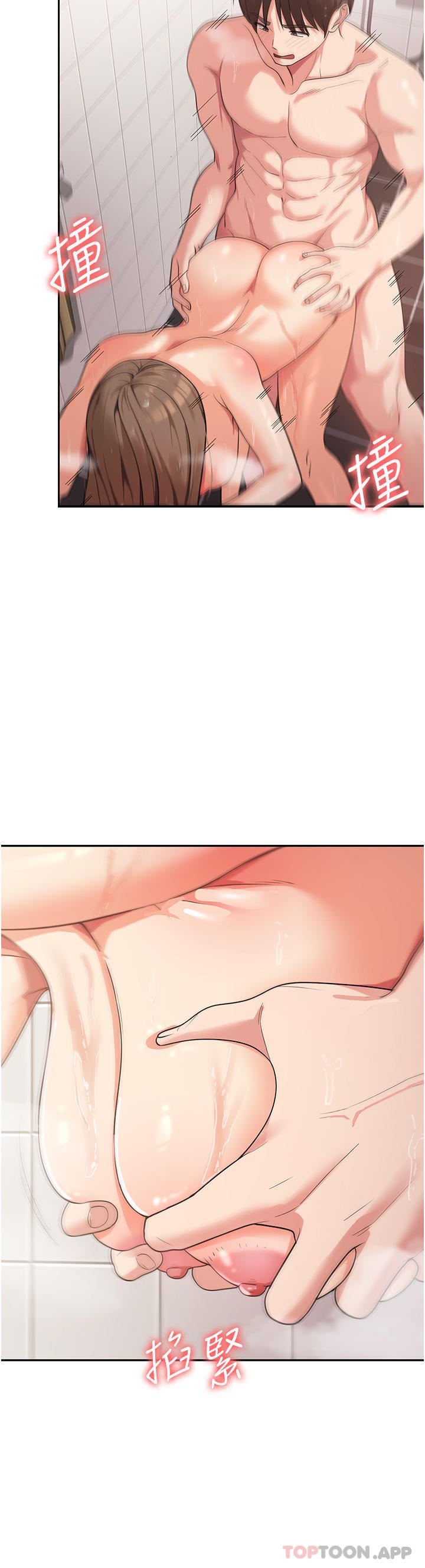 消灾解饿第15话-穴穴要被撑破瞭!