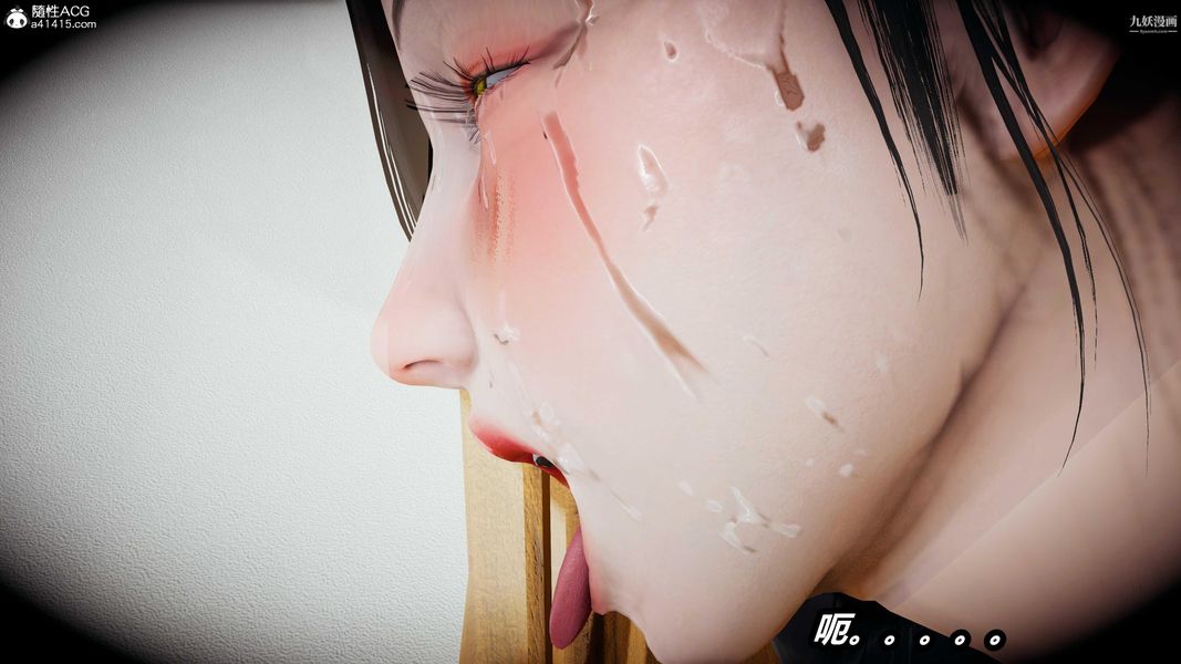 人妻舅媽淫墮記[3D]第65話