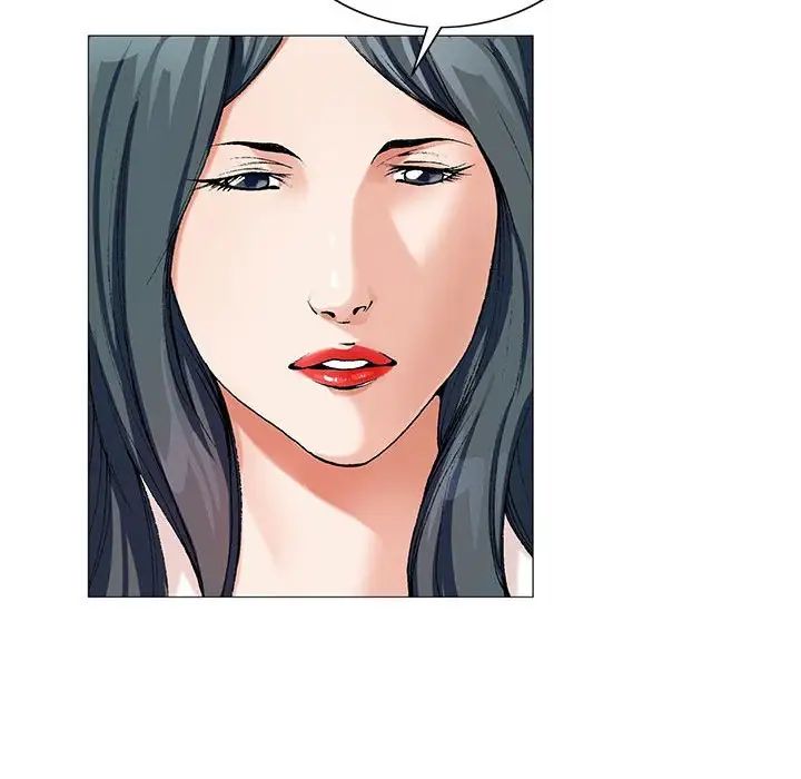 危險水位第55话