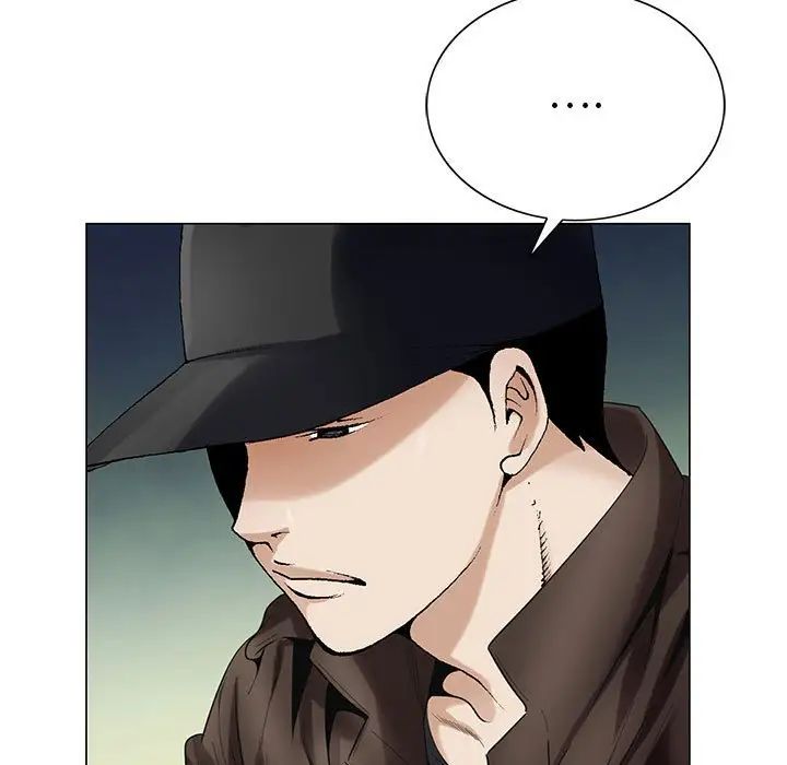 危险水位第55话