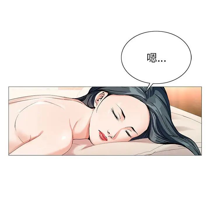 危险水位第55话