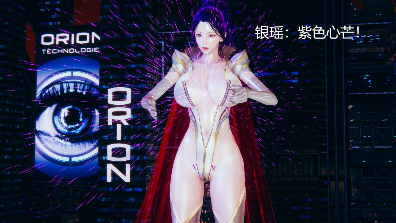 [3D]银色幻想第01话