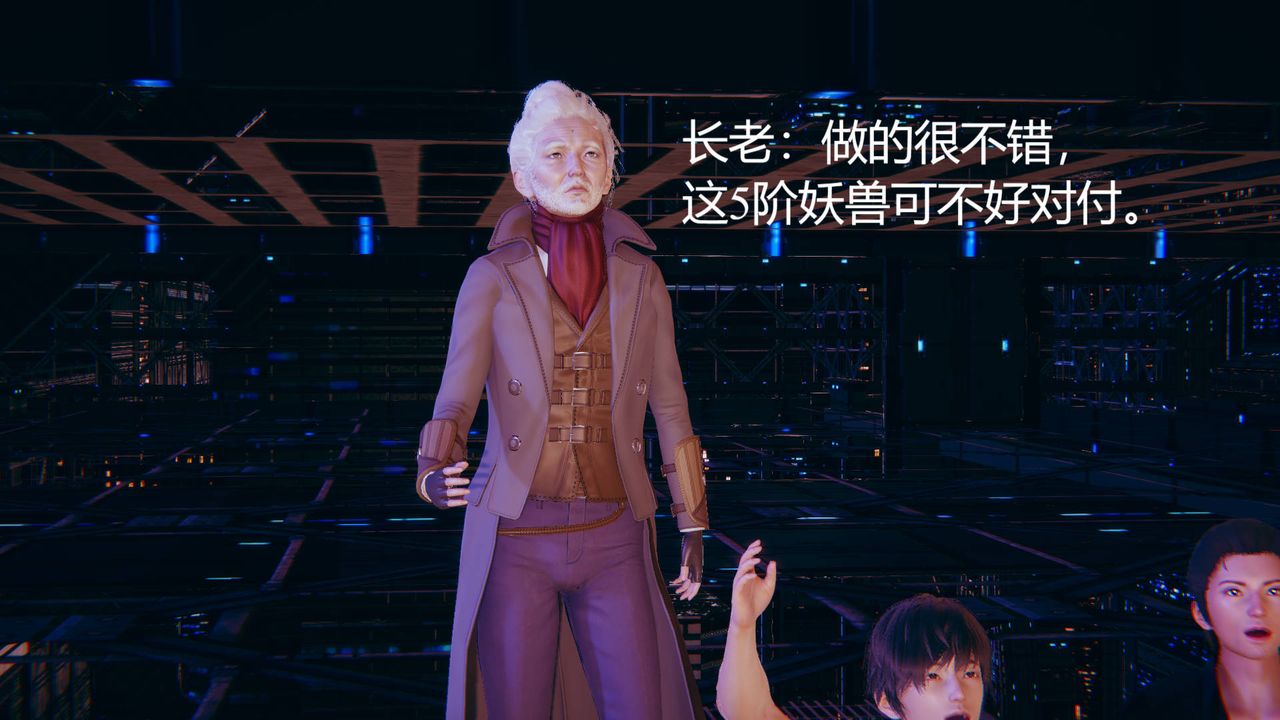 [3D]银色幻想第01话