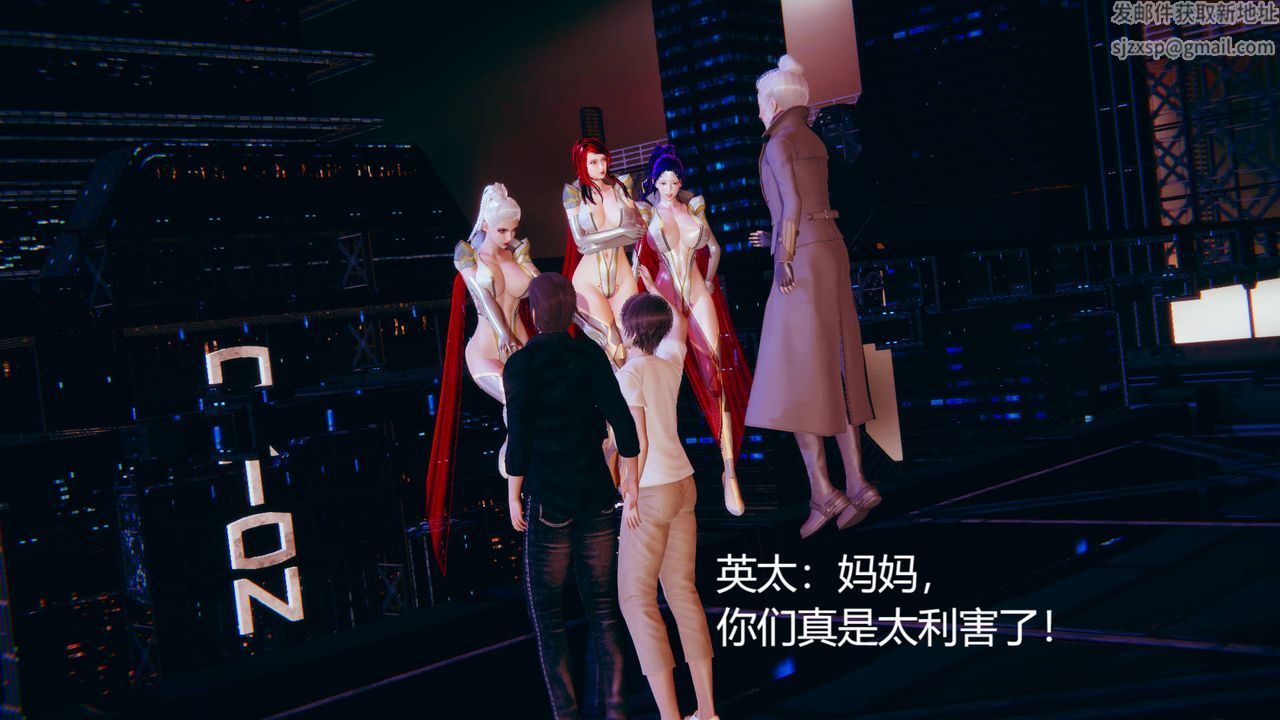 [3D]银色幻想第01话