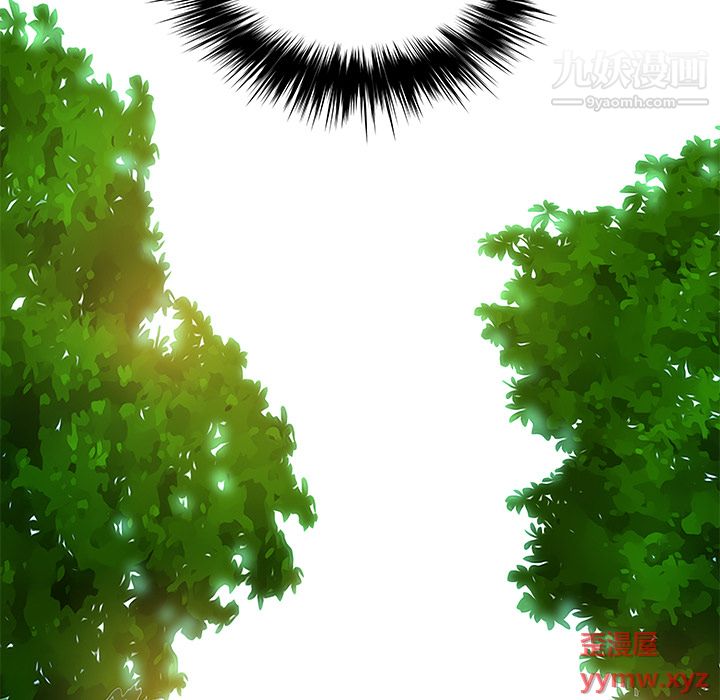 离过婚的她第1话