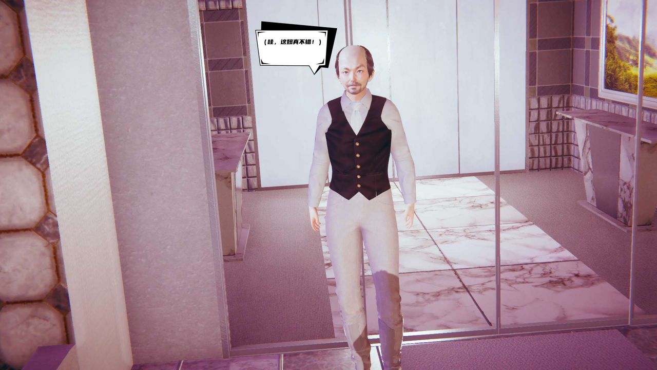 [3D]银色幻想第01话