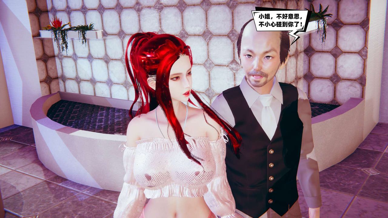 [3D]银色幻想第01话