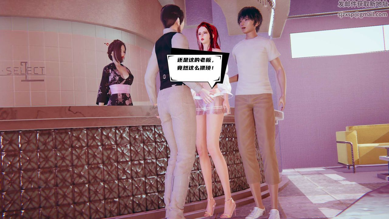 [3D]银色幻想第01话