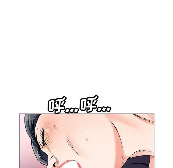 危险水位第56话