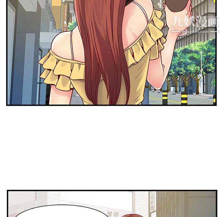 離過婚的她第1話