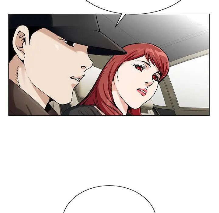 危险水位第56话