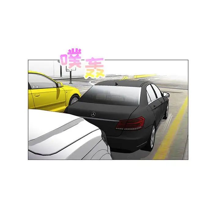 危险水位第56话