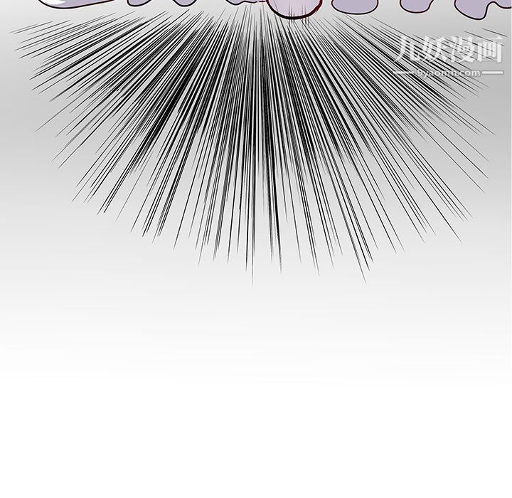 离过婚的她第1话