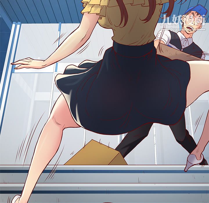 離過婚的她第1話