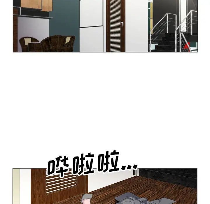 危險水位第56话