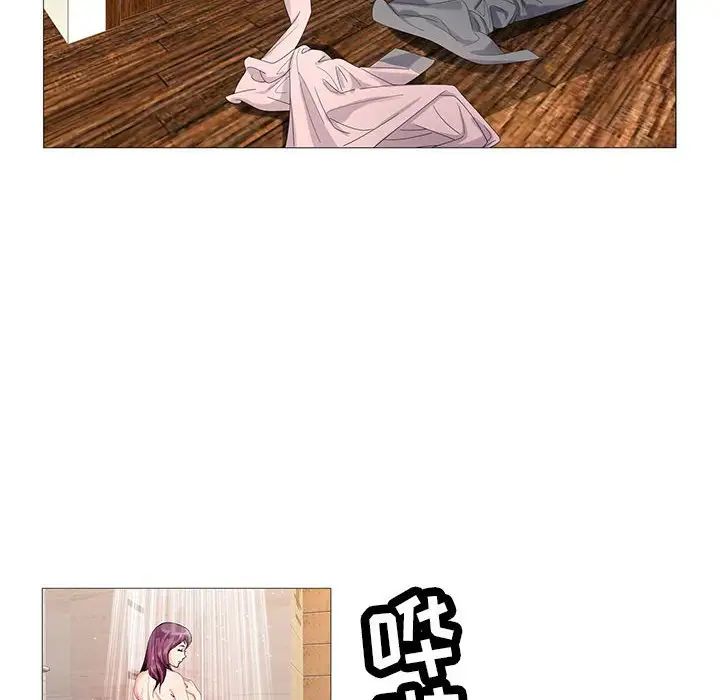 危險水位第56话