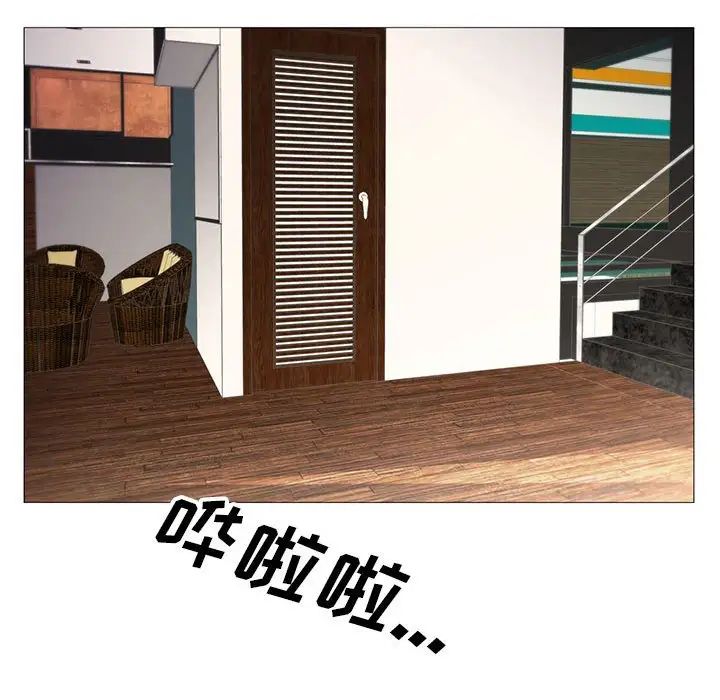 危险水位第56话