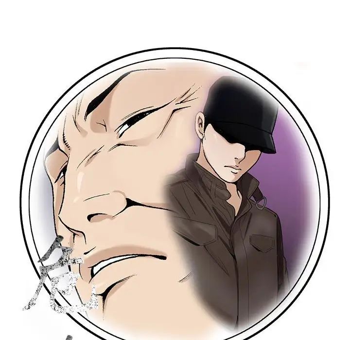 危險水位第56话