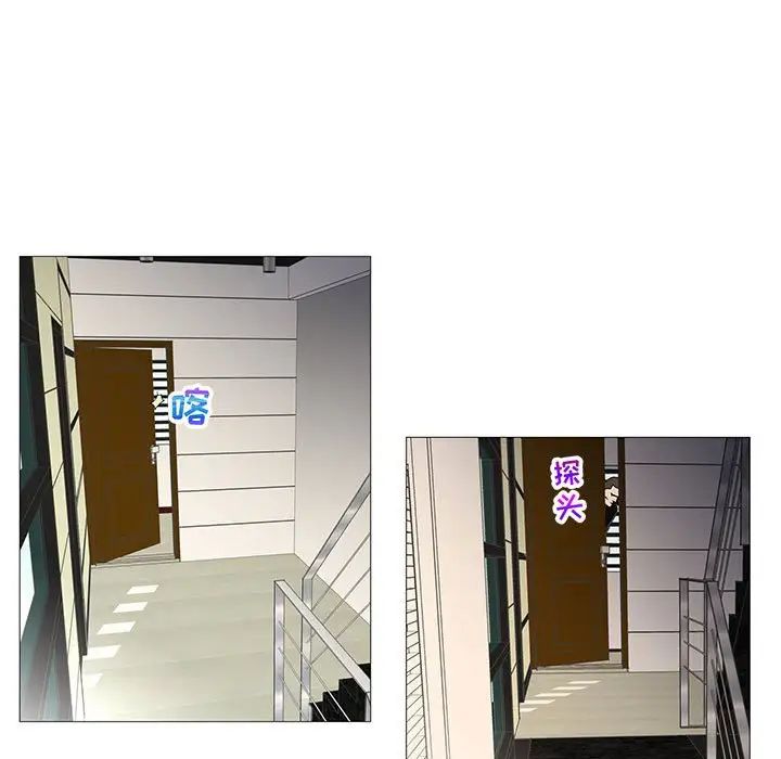 危险水位第57话