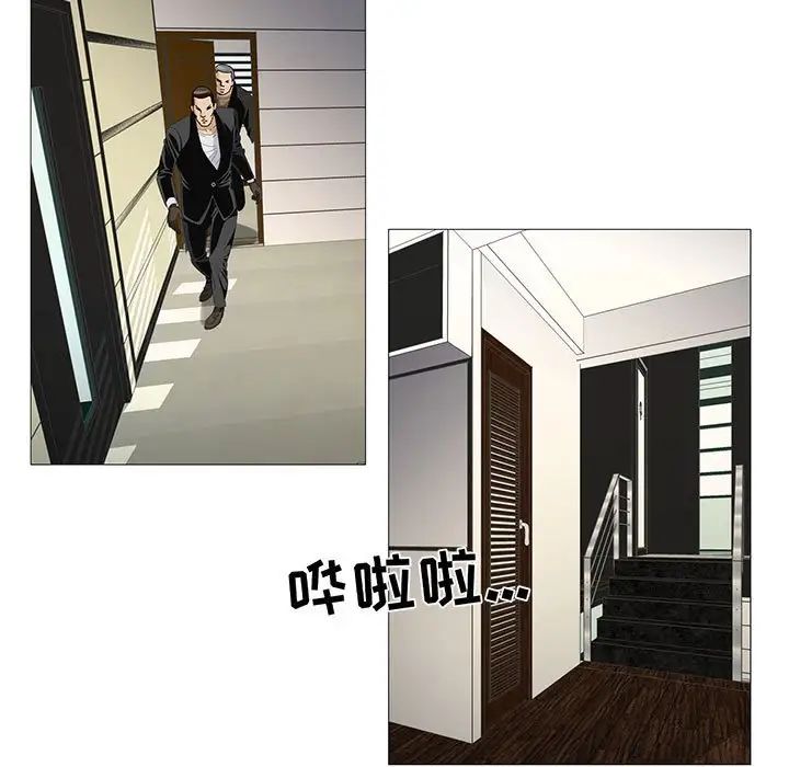 危險水位第57话