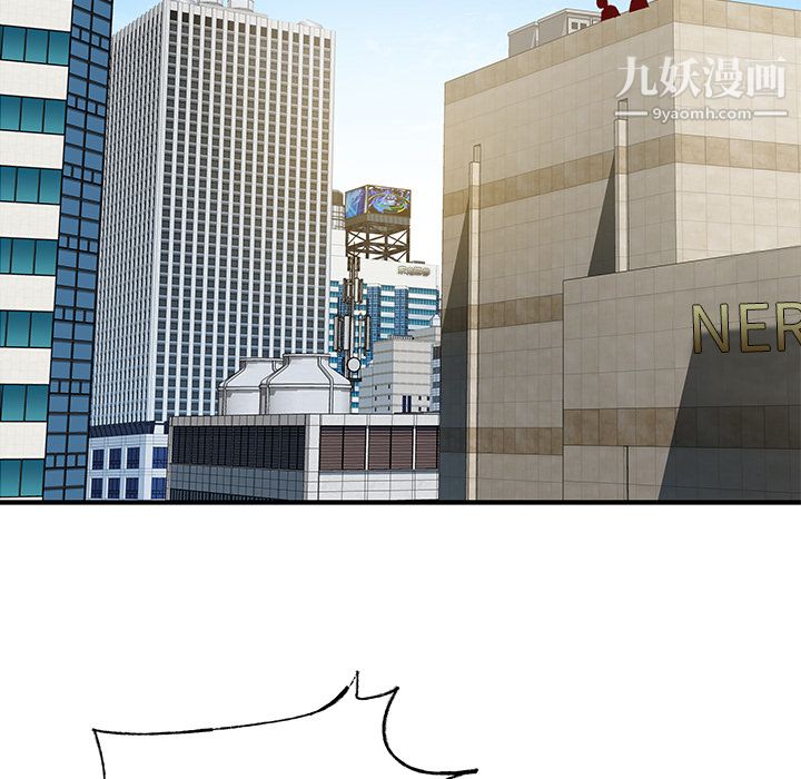 离过婚的她第1话