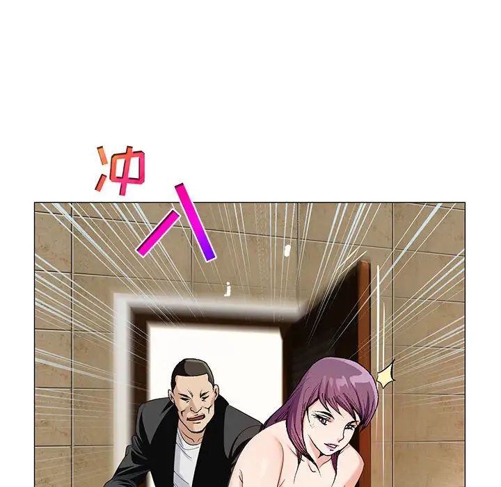 危险水位第57话