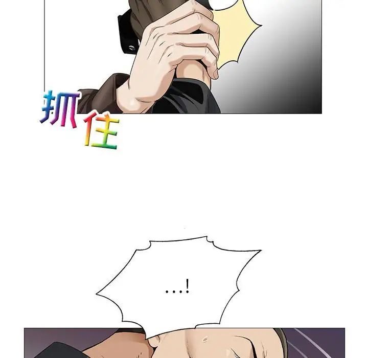 危险水位第57话