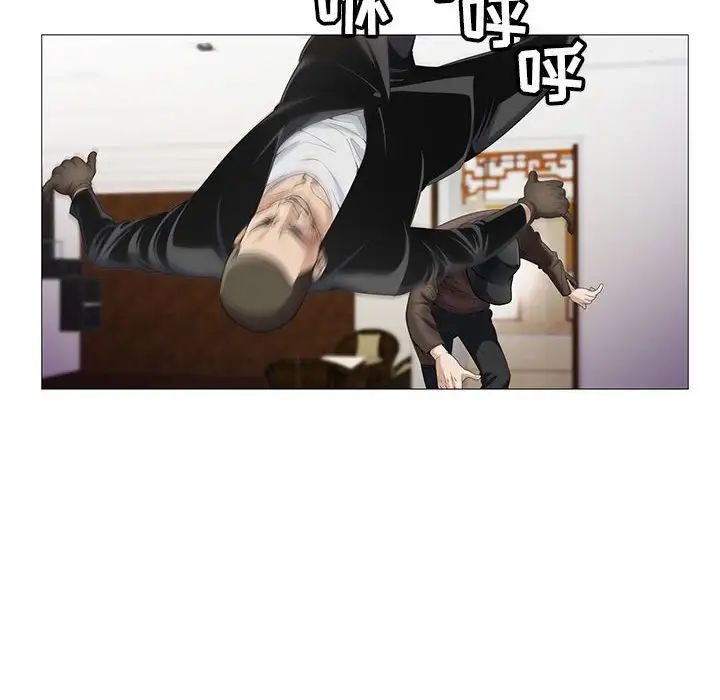 危險水位第57话