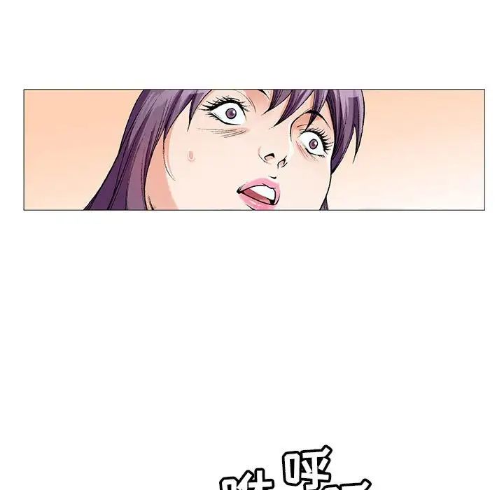 危险水位第57话