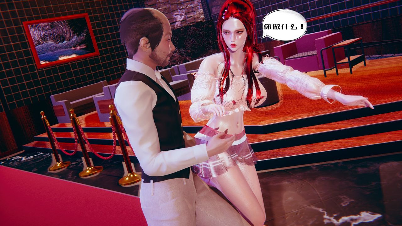 [3D]银色幻想第02话