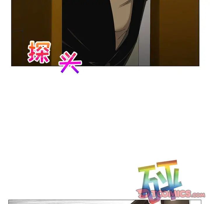 危險水位第57话