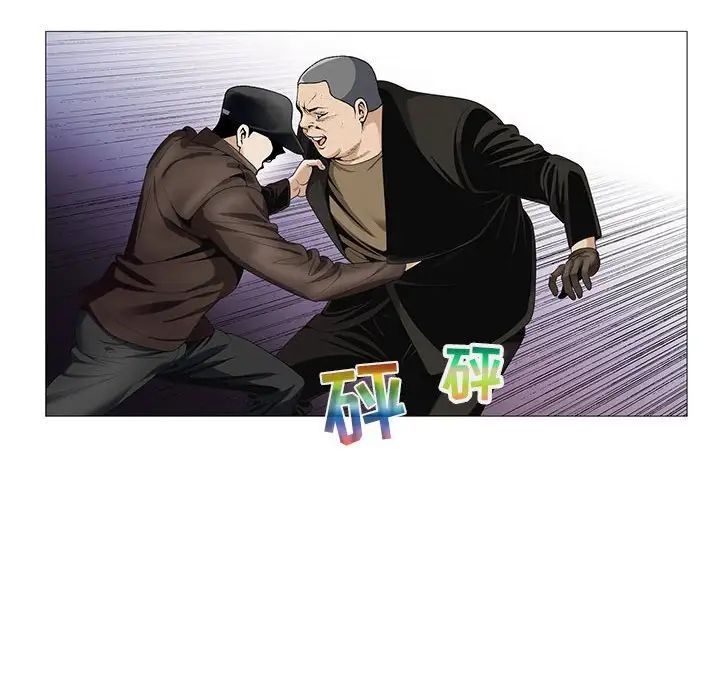 危險水位第57话