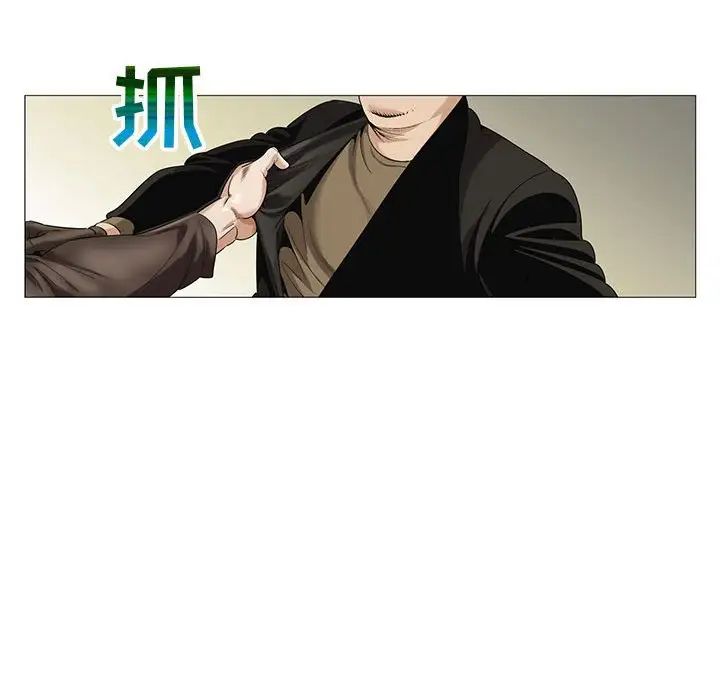 危险水位第57话