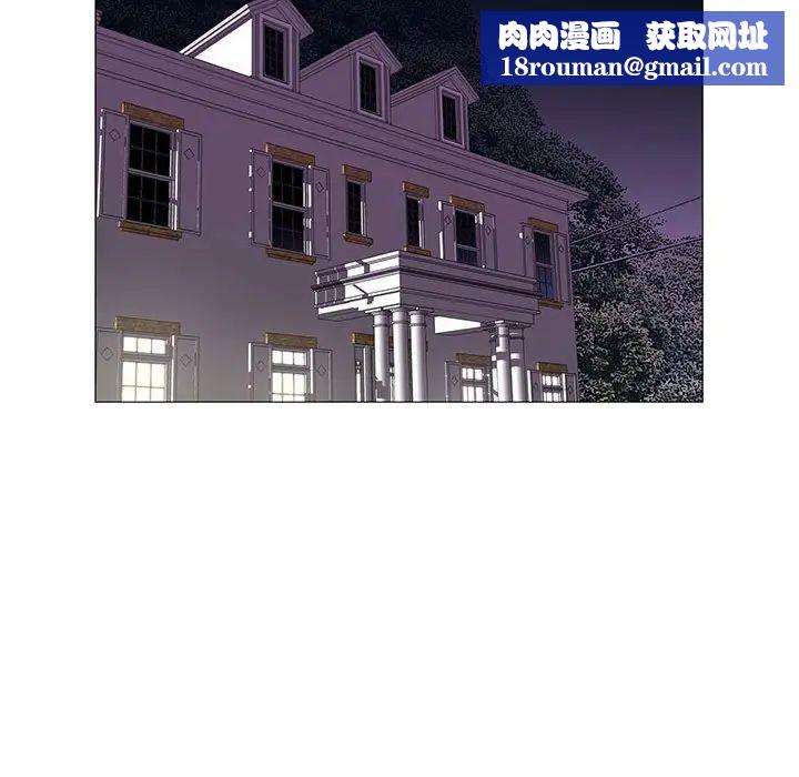 危险水位第57话