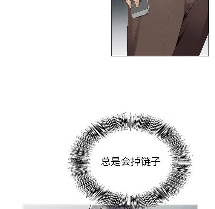 危險水位第57话