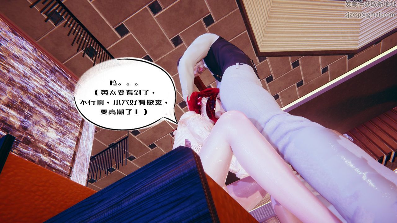 [3D]银色幻想第02话