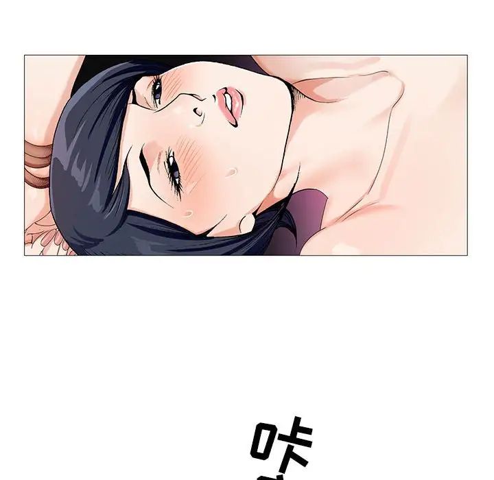 危險水位第57话