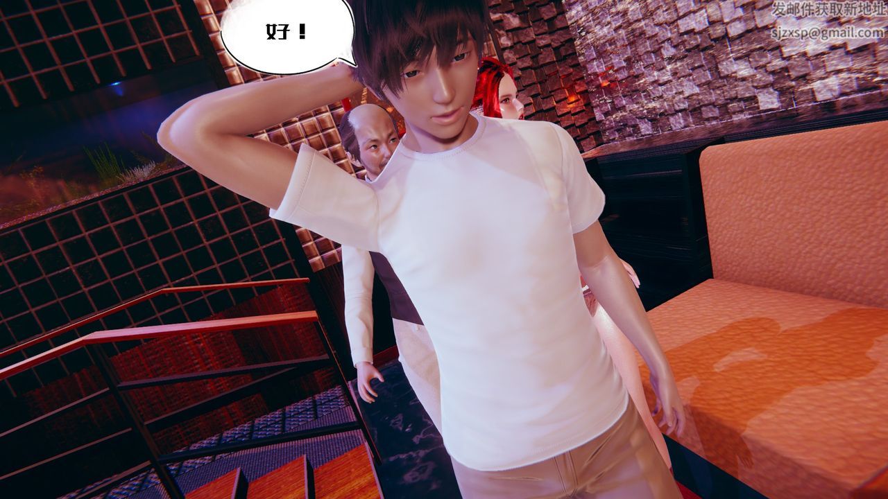 [3D]银色幻想第02话