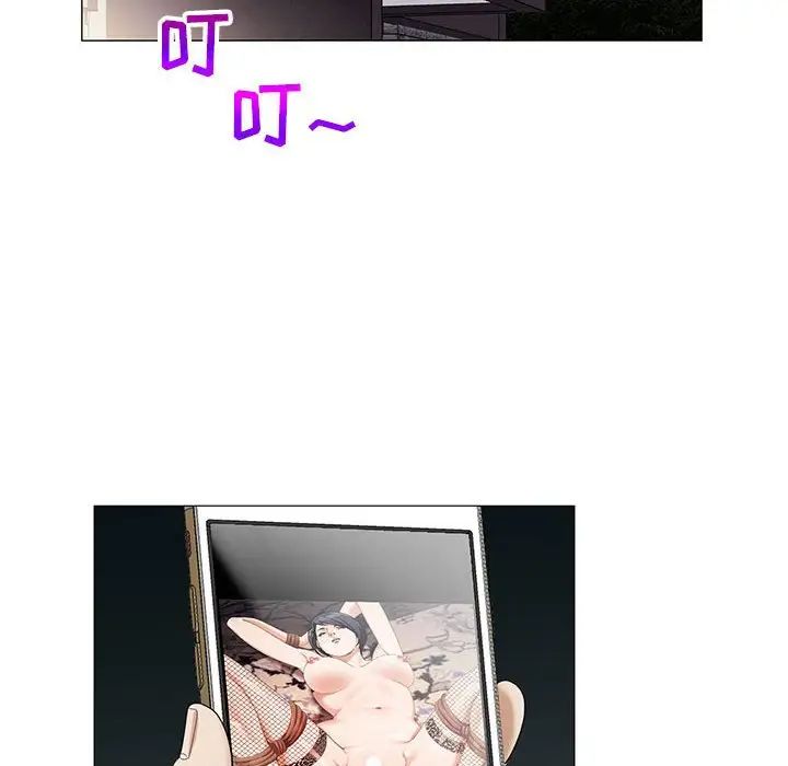 危险水位第57话