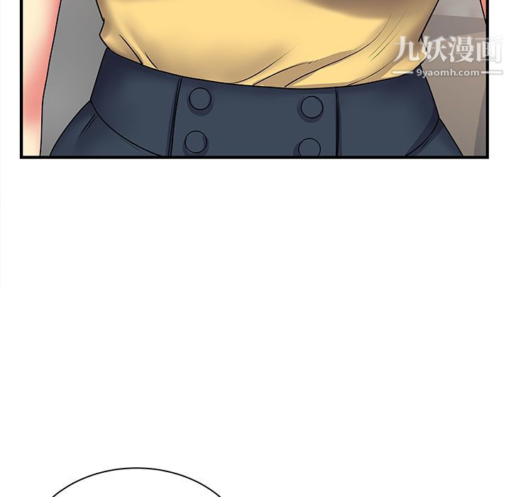 离过婚的她第2话
