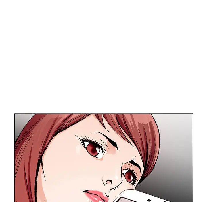 危險水位第57话