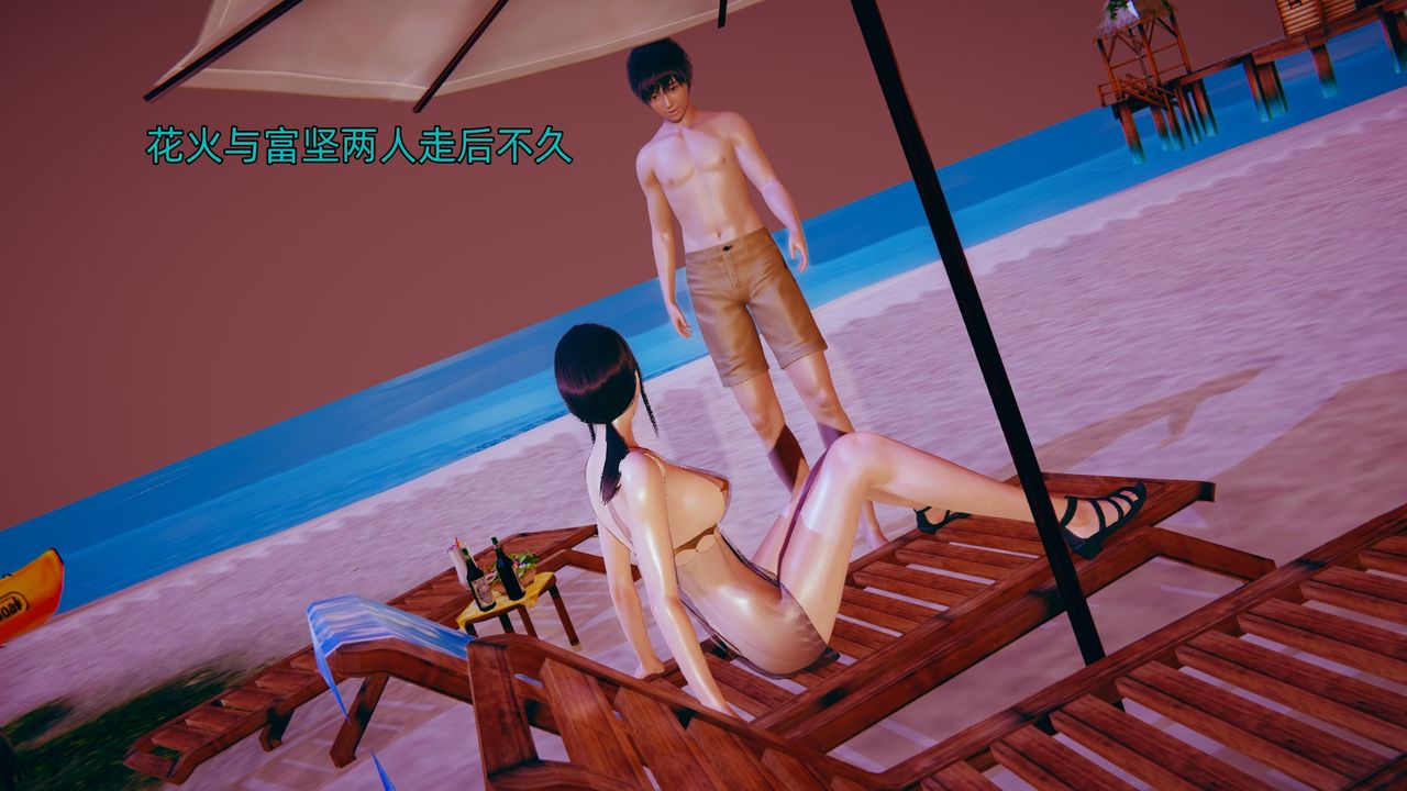 [3D]银色幻想第02话