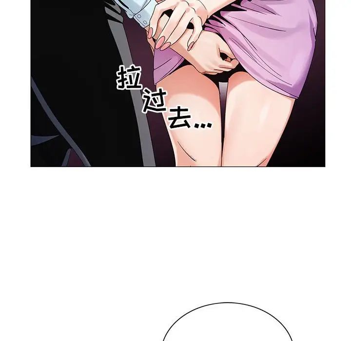 危险水位第58话