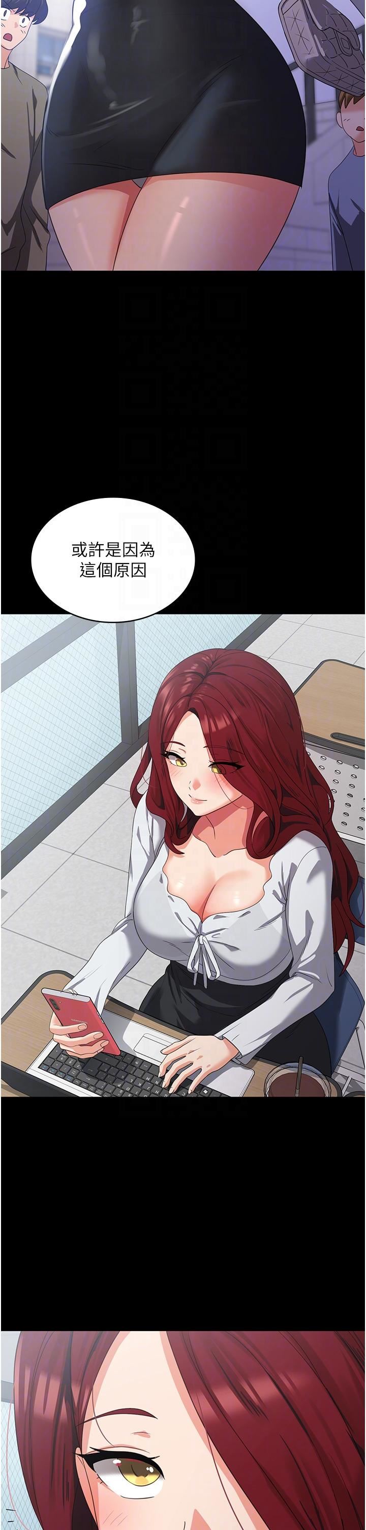 消災解餓第21話-守護葛格的大GG