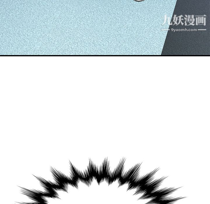 离过婚的她第2话